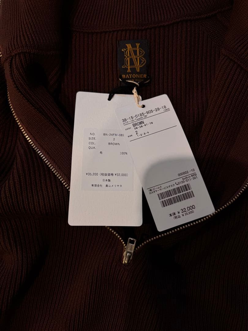 BATONER バトナー ハーフジップニット 長袖 ブラウン 茶 ST0001 - メルカリ
