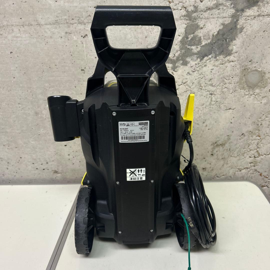 ケルヒャー 高圧洗浄機 KARCHER K3 サイレント キャスター 西日本