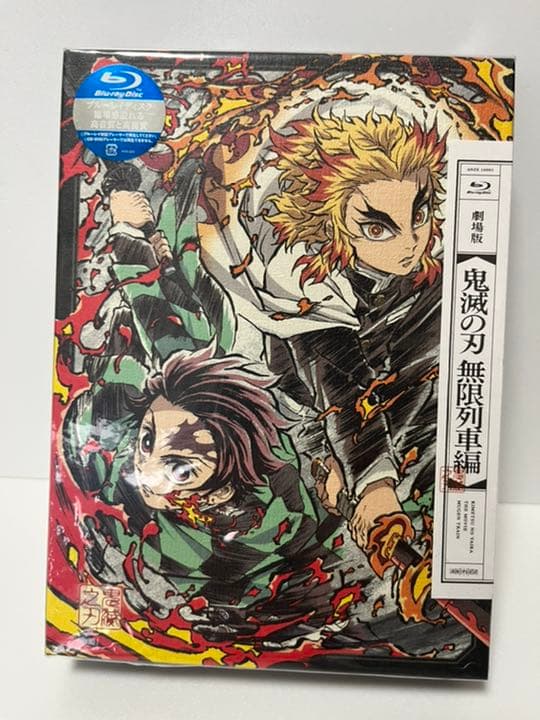 鬼滅の刃ブルーレイ他 色紙（サイン入り）追加しました‼️ - メルカリ