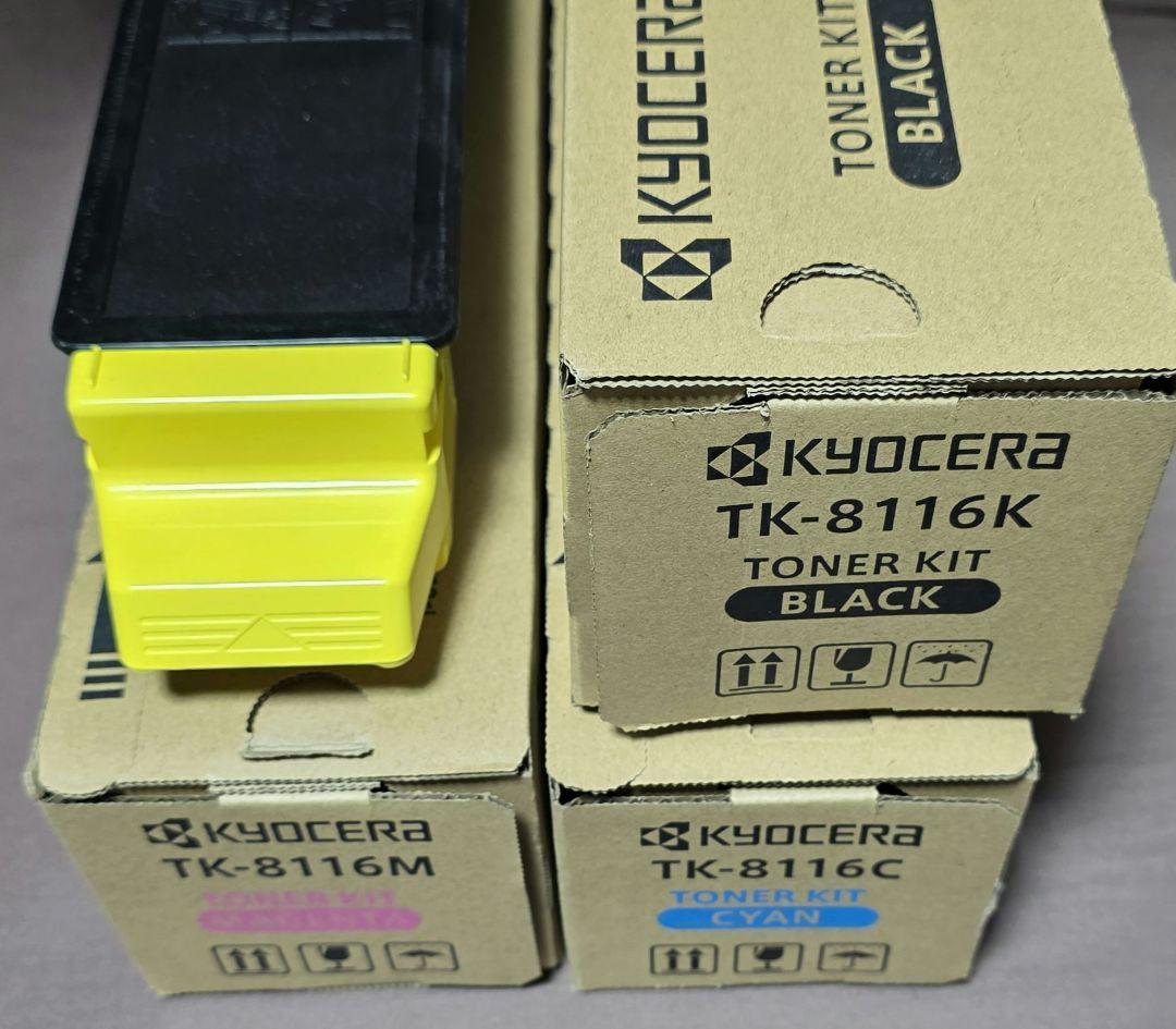 京セラ　トナー　TK-8116 4本セット 京セラ（KYOCERA）TK-8116 トナー（黒・青・赤・黄) 選べる4色セット