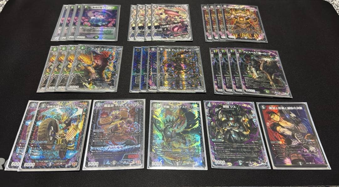 黒緑アビス デッキパーツ 二重スリーブ付き - メルカリ