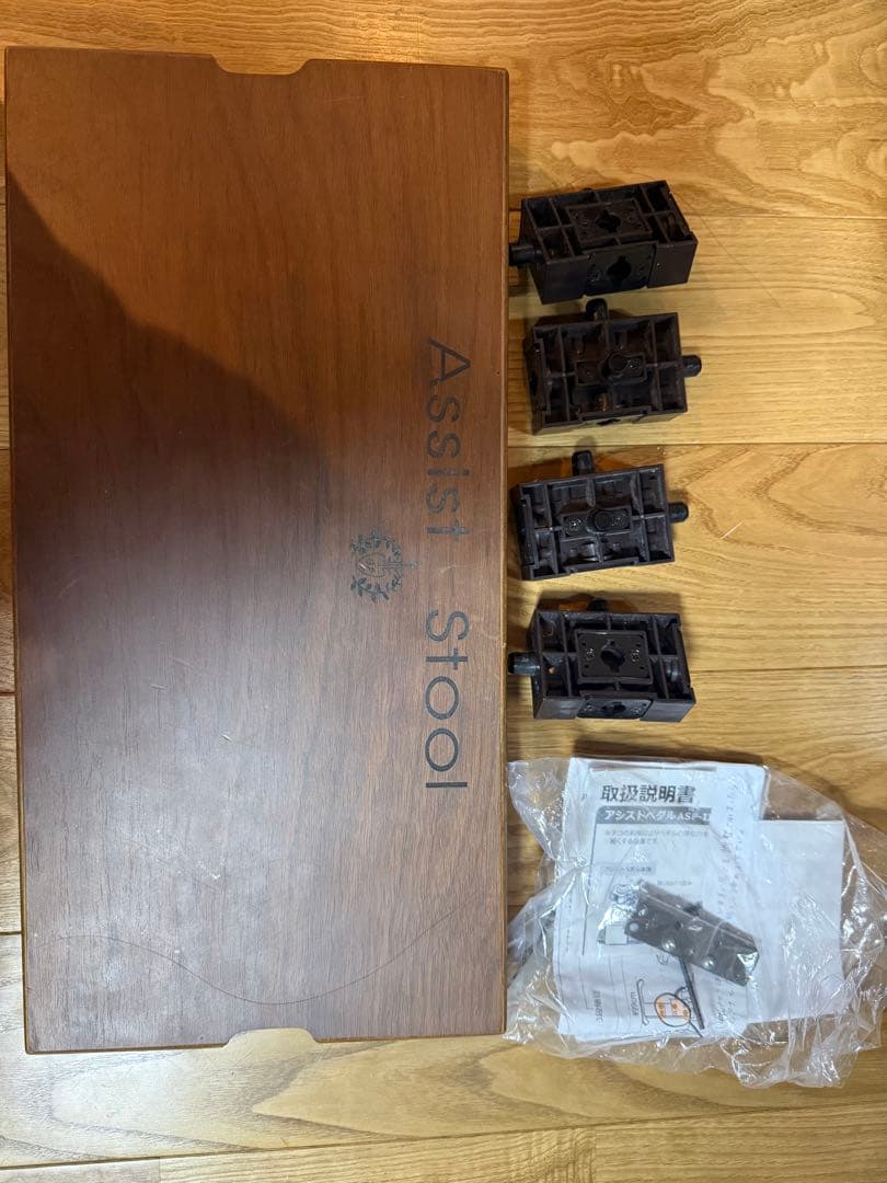 Assist Stool & Pedal セット　ウォルナッツ YOSHIZAWA アシストスツール ペダルセット ウォルナット 吉澤 【its