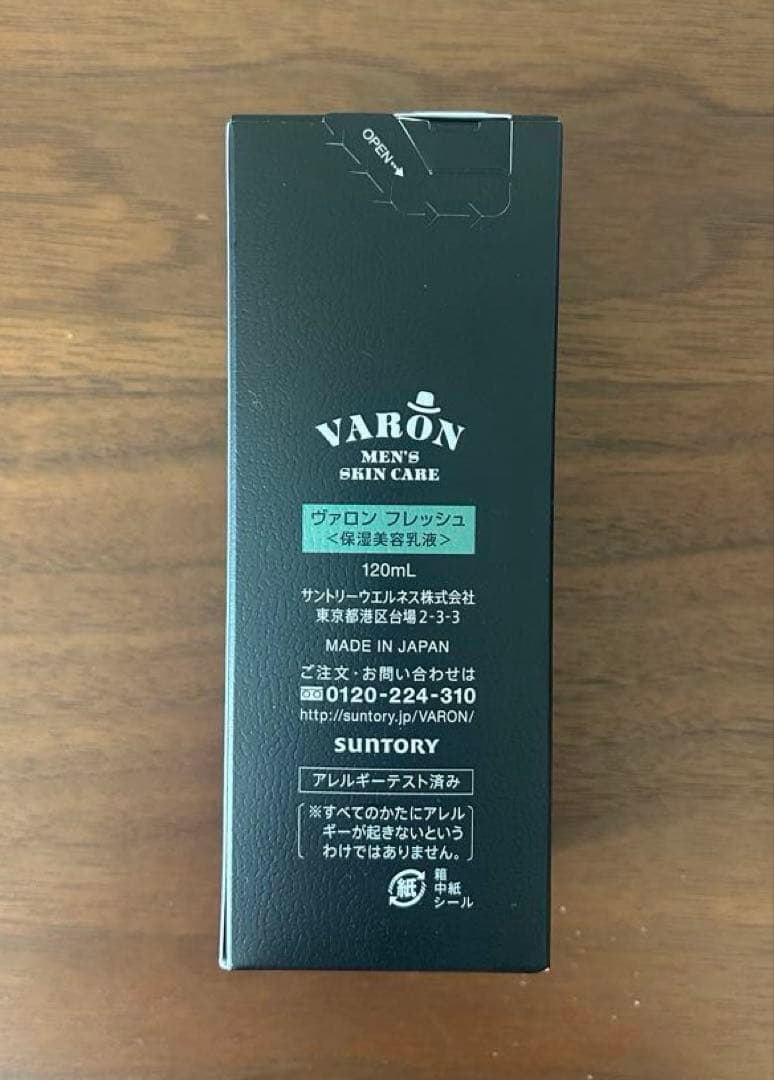 新品、未開封】VARON[ヴァロン] ラージボトル 120ml 香りフレッシュ