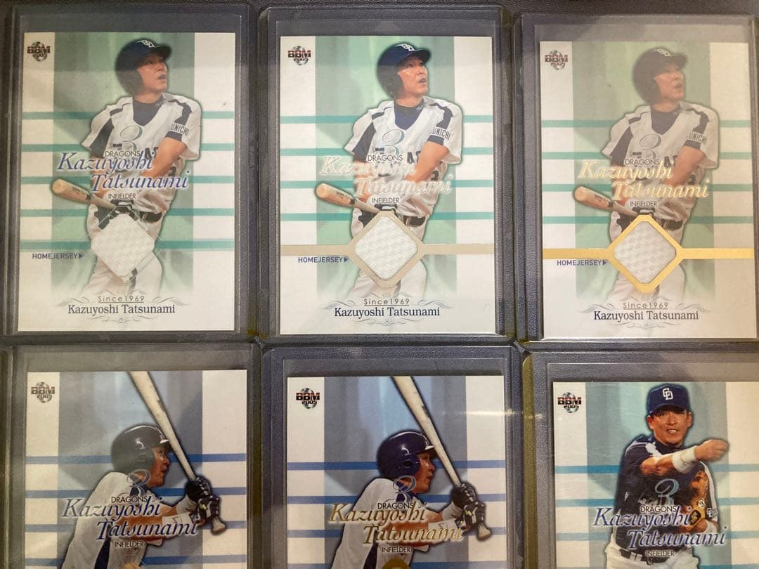 中日 立浪和義高級版カードセット スペシャルカードセット8枚