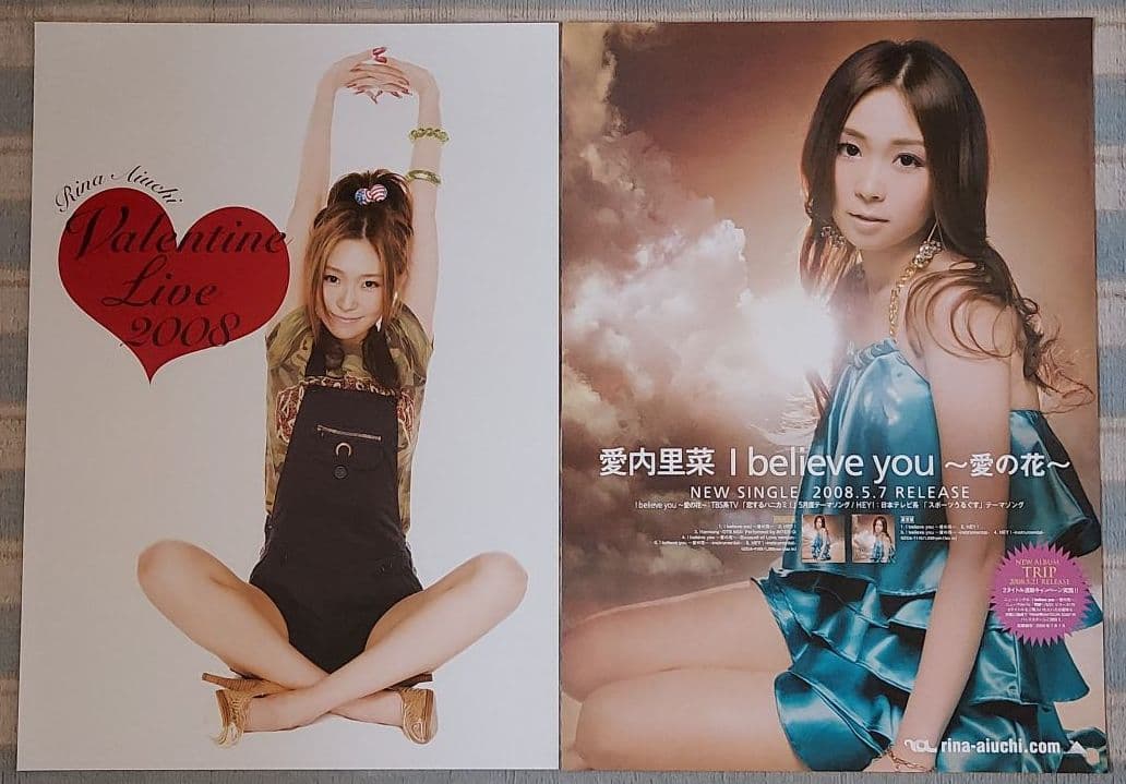 美品 B2ポスター大量14枚セット！！】愛内里菜 GIZA - メルカリ