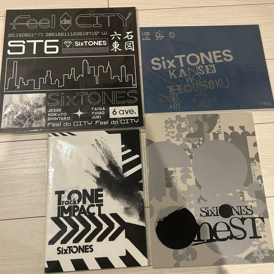 SixTONES】松村北斗 グッズまとめ売り エロハン、うちわ、その他