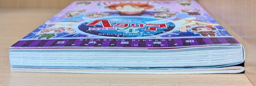 Axis Powers ヘタリア 4巻(小冊子付き) - メルカリ