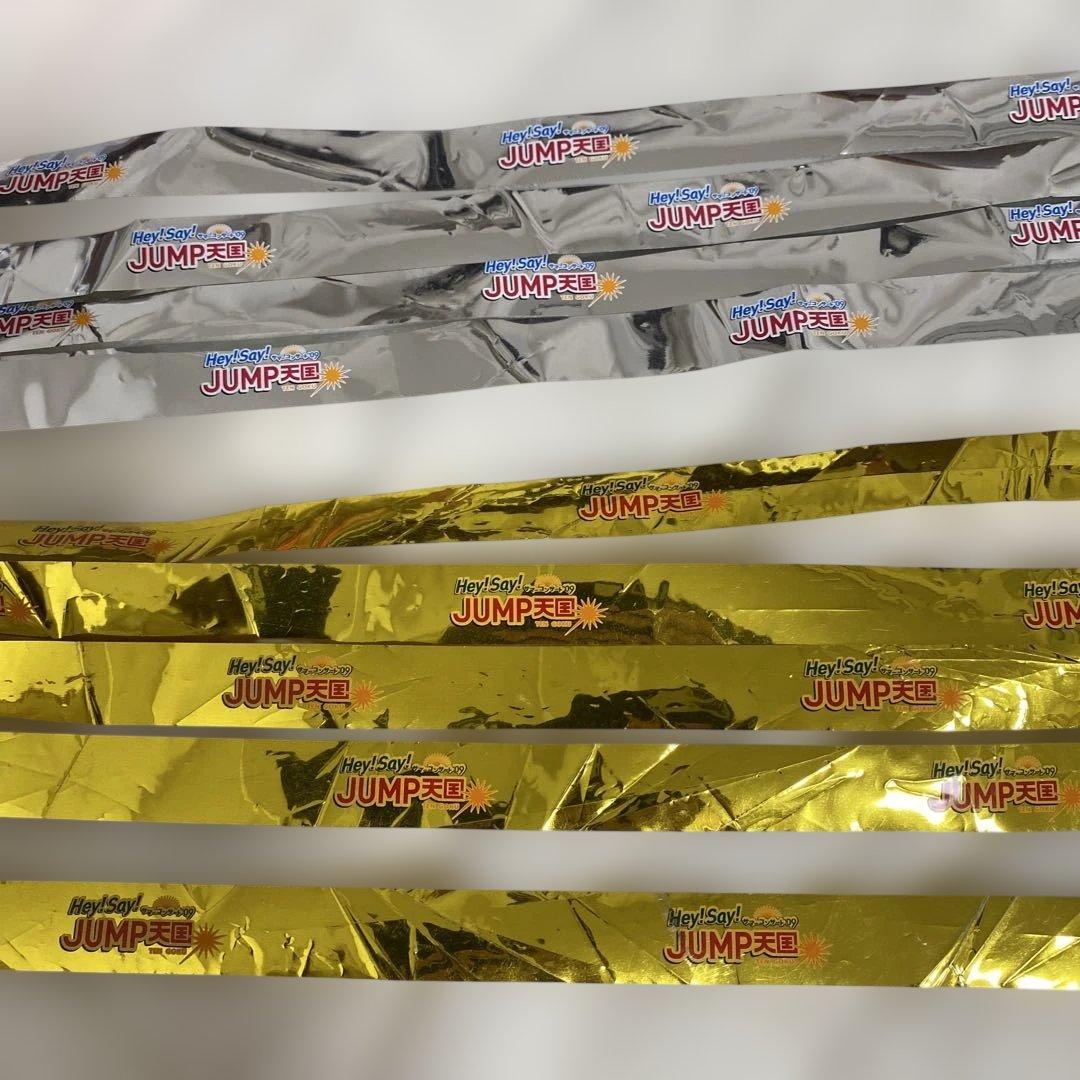 Hey!Say!JUMP 歴代銀テープセット Hey!Say!JUMP 過去ツアー 銀テープ セット - メルカリ