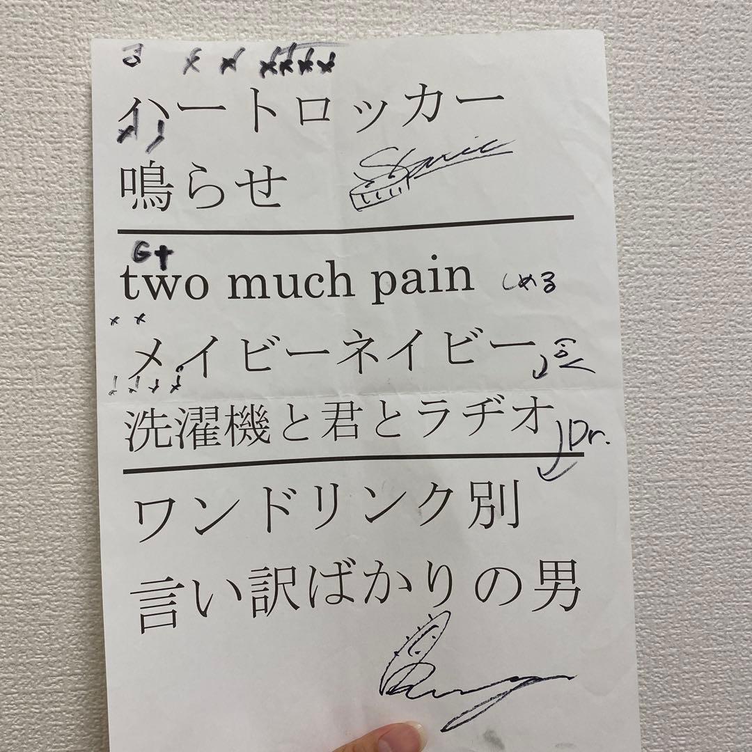 マカロニえんぴつ サイン入りセトリ - メルカリ