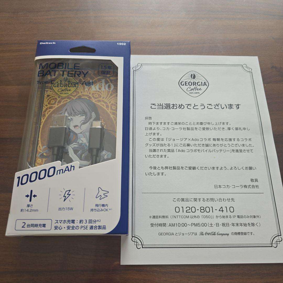 Adoモバイルバッテリー 10000mAh Type-C Type-A 楽天市場】モバイルバッテリー 10000mAh 3ポート タイプC タイプA 2.4