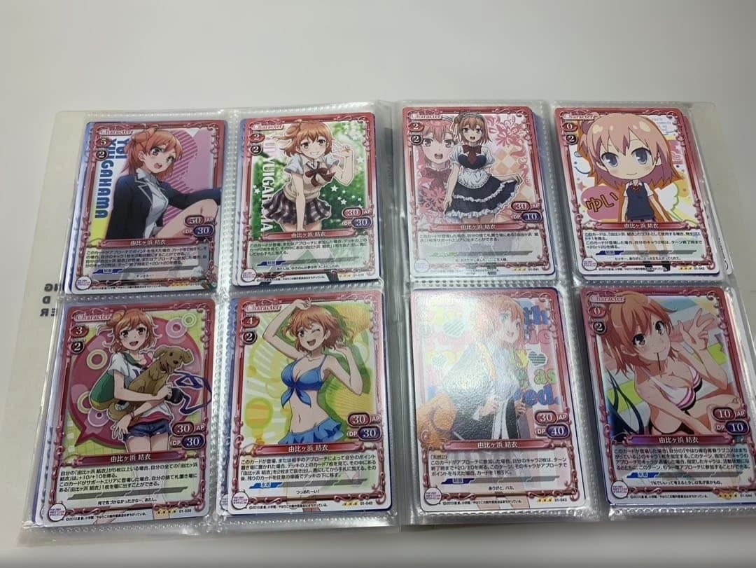 モ*ジ様 プレシャスメモリーズ　やはり俺の青春ラブコメは間違っている　カード　ま