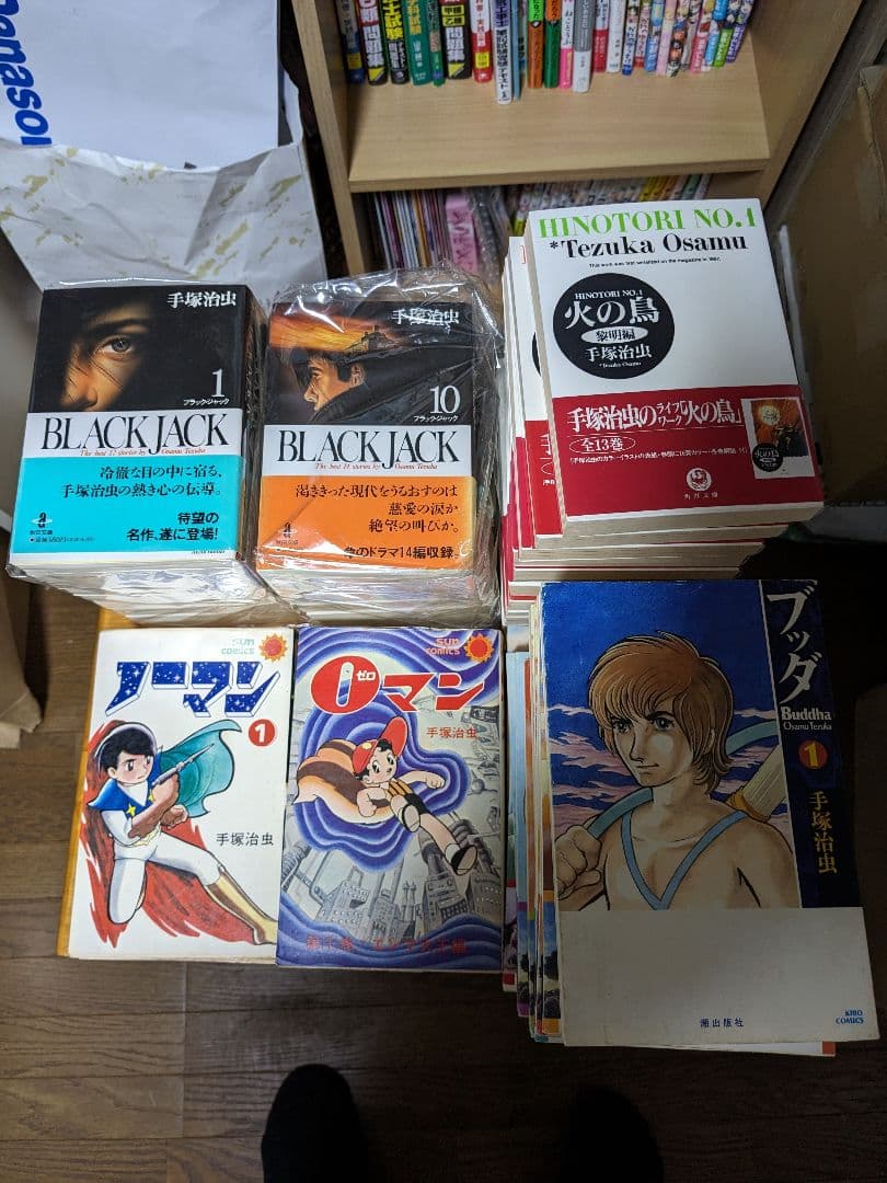 火の鳥＋ブラック・ジャック＋ブッダ＋(全巻セット) Amazon | ブラック・ジャック 火の鳥編 | ゲームソフト