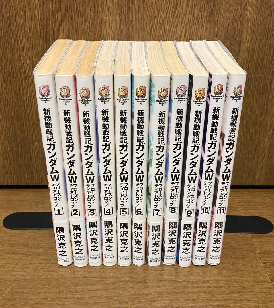 【全初版・全帯】　新機動戦記ガンダムW フローズン・ティアドロップ 全11巻 Amazon.co.jp: 新機動戦記ガンダムW フローズン・ティアドロップ 全13