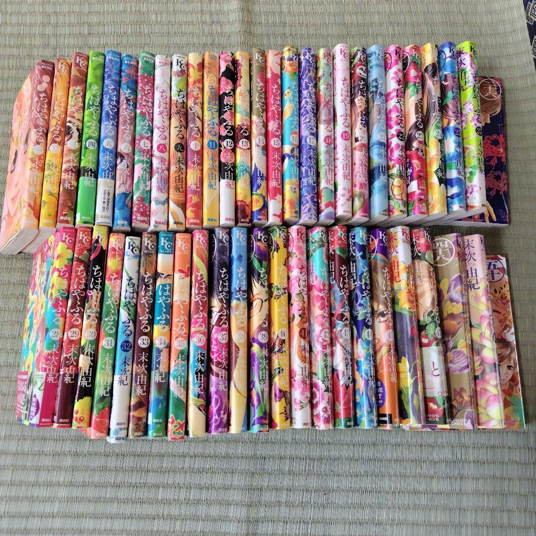 ちはやふる 全巻セット ＋中学生編3巻セット ちはやふる 中学生編 3 冊セット 全巻 | 漫画全巻ドットコム