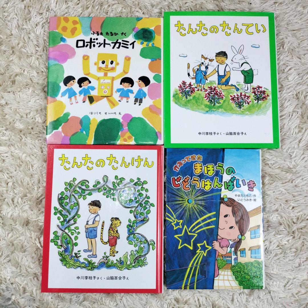 児童書☆低学年～☆40冊セット☆くもん推薦図書☆課題図書☆まとめ