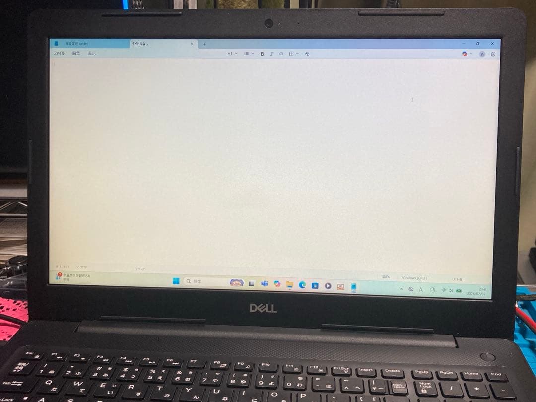《準美品》DELL VOSTRO 3590 Core i7 第10世代