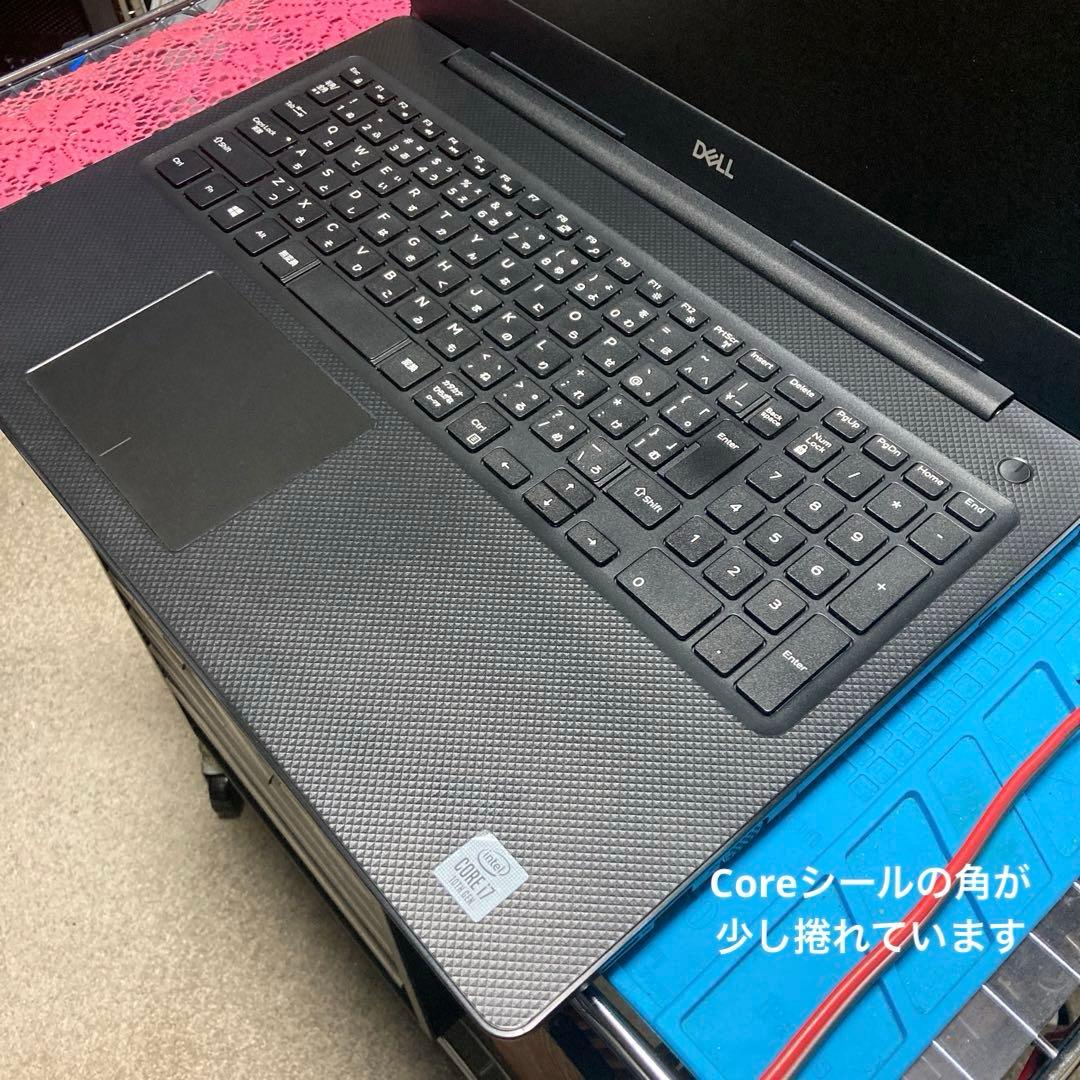 《準美品》DELL VOSTRO 3590 Core i7 第10世代