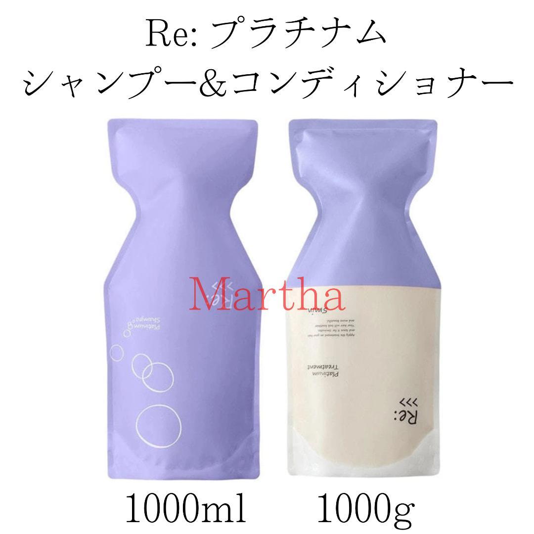 アジュバン Re:プラチナムシャンプーR &トリートメントR 各1袋 Re: アジュバン リ プラチナム シャンプー 300ml ＆ リ プラチナム