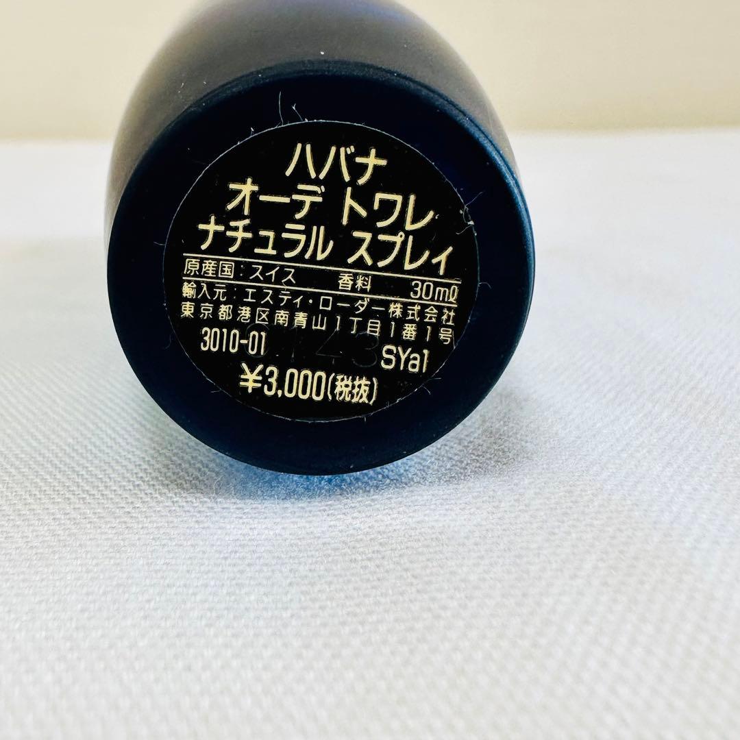 Booooh様専用新品 アラミス ハバナ オードトワレ 香水 30ml - メルカリ