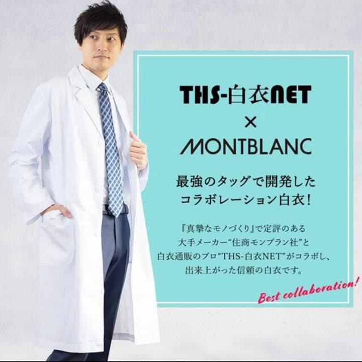 Dr.スランプ アラレちゃん 則巻千兵衛コスプレ セット 白衣 博士 医者