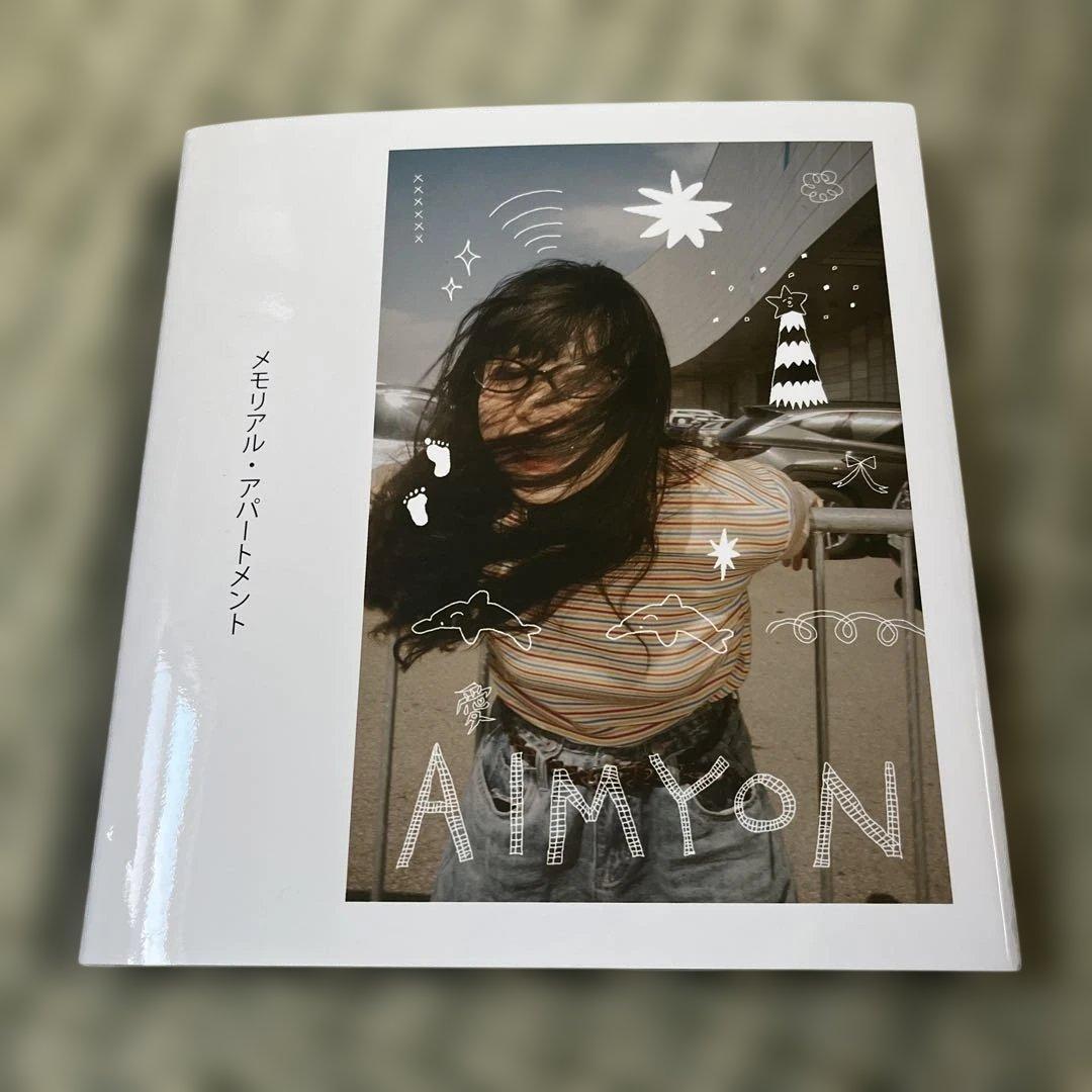 あいみょん 写真集 メモリアルアパートメント ライブフォトブック完売