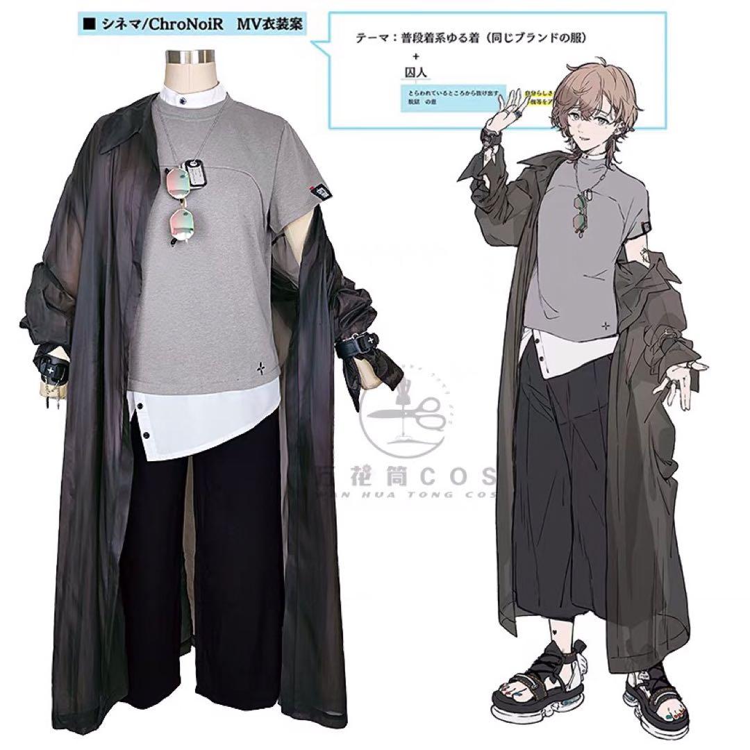 Vtuber にじさんじ ChroNoiR シネマ 叶 コスプレ衣装 - メルカリ
