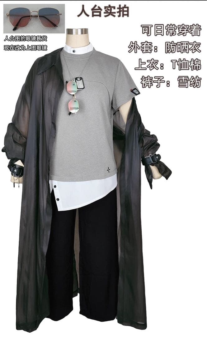 Vtuber にじさんじ ChroNoiR シネマ 叶 コスプレ衣装 - メルカリ