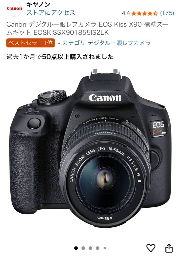【格安】Canon デジタルー眼レフカメラ EOS Kiss X90 CANON EOS Kiss X90 ボディ 価格比較 - 価格.com