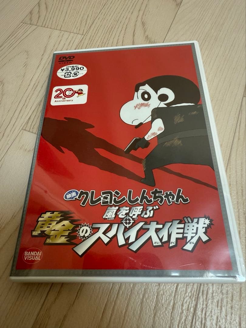 クレヨンしんちゃん 劇場版 映画 DVD 22作品 - メルカリ