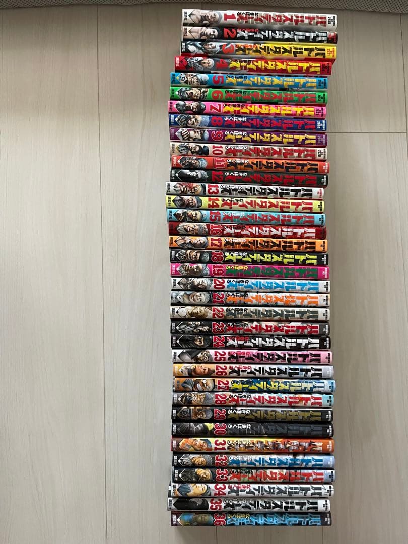 バトルスタディーズ漫画全巻1巻〜36巻