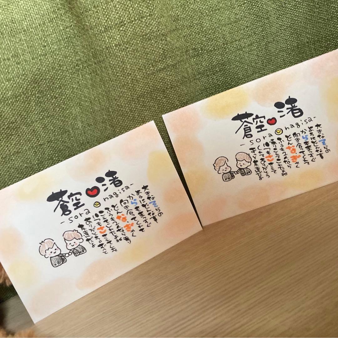 お名前入りポエム オーダー受付中 パステル♪ - メルカリ