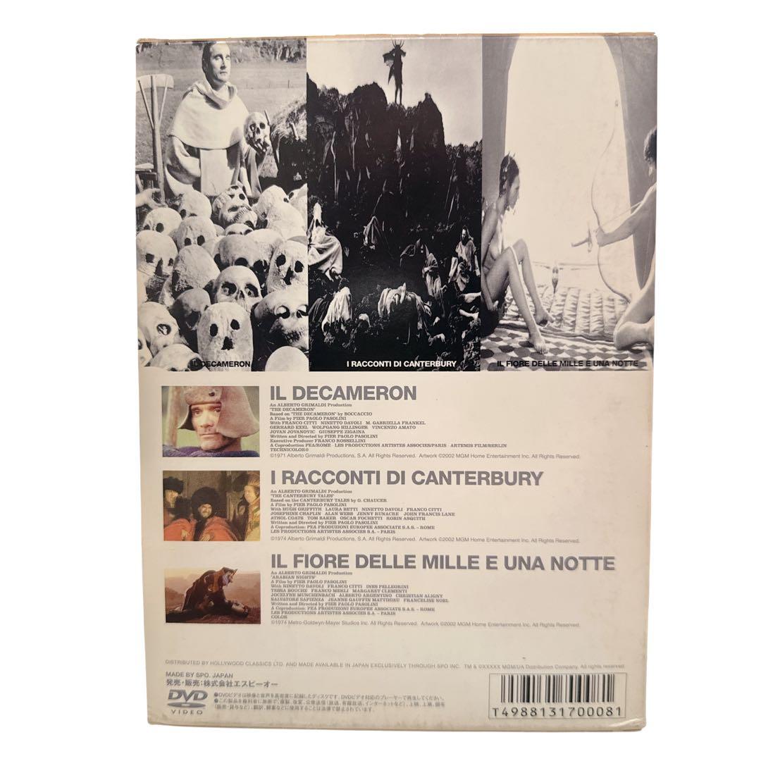 パゾリーニ・コレクション 生の三部作 DVD-BOX 完全限定生産 3枚組