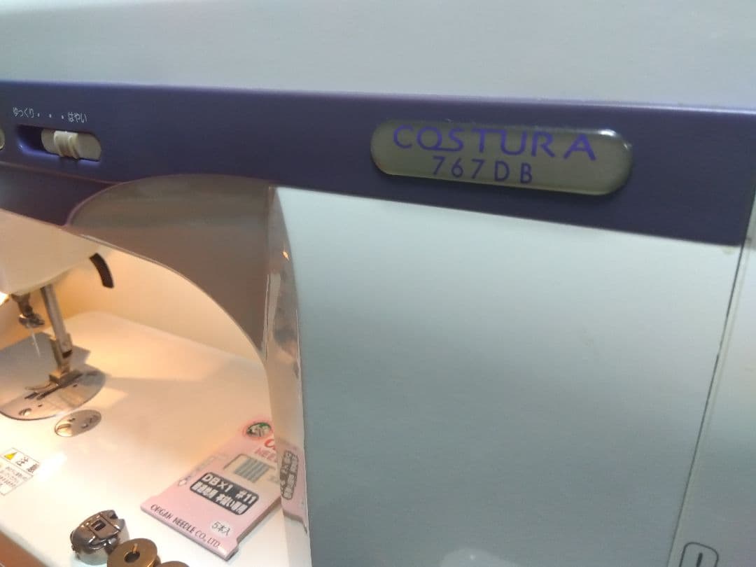 chamさま専用 整備調整済☆ジャノメ 職業用ミシン 767DB - メルカリ