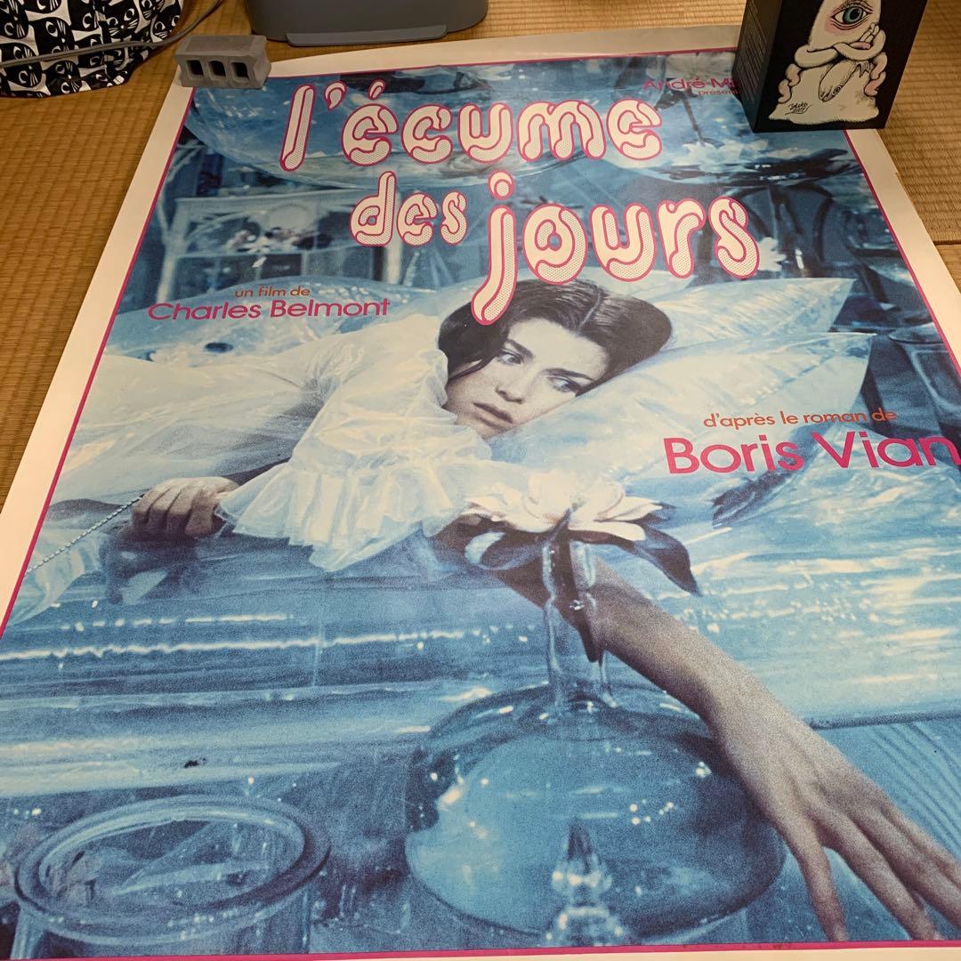 激レア 特大 ボリスヴィアン 映画ポスター 日本語版 - メルカリ