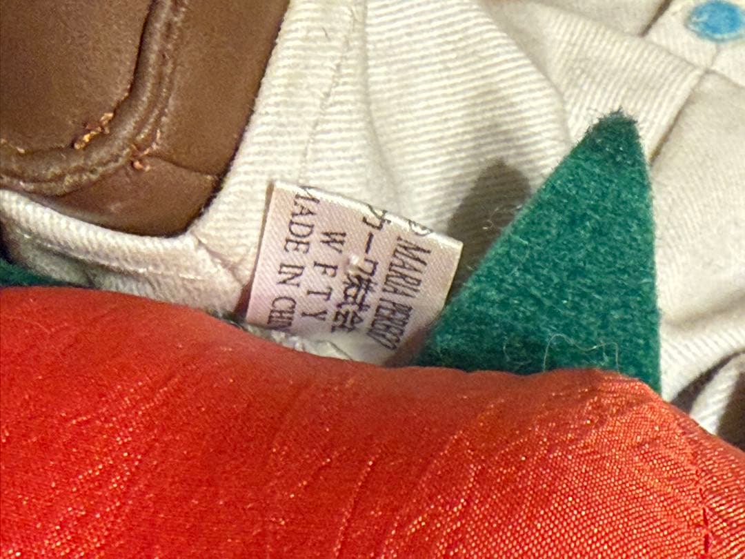 期間限定値下げ トッポジージョ ぬいぐるみ トマト 昭和 平成 レトロ