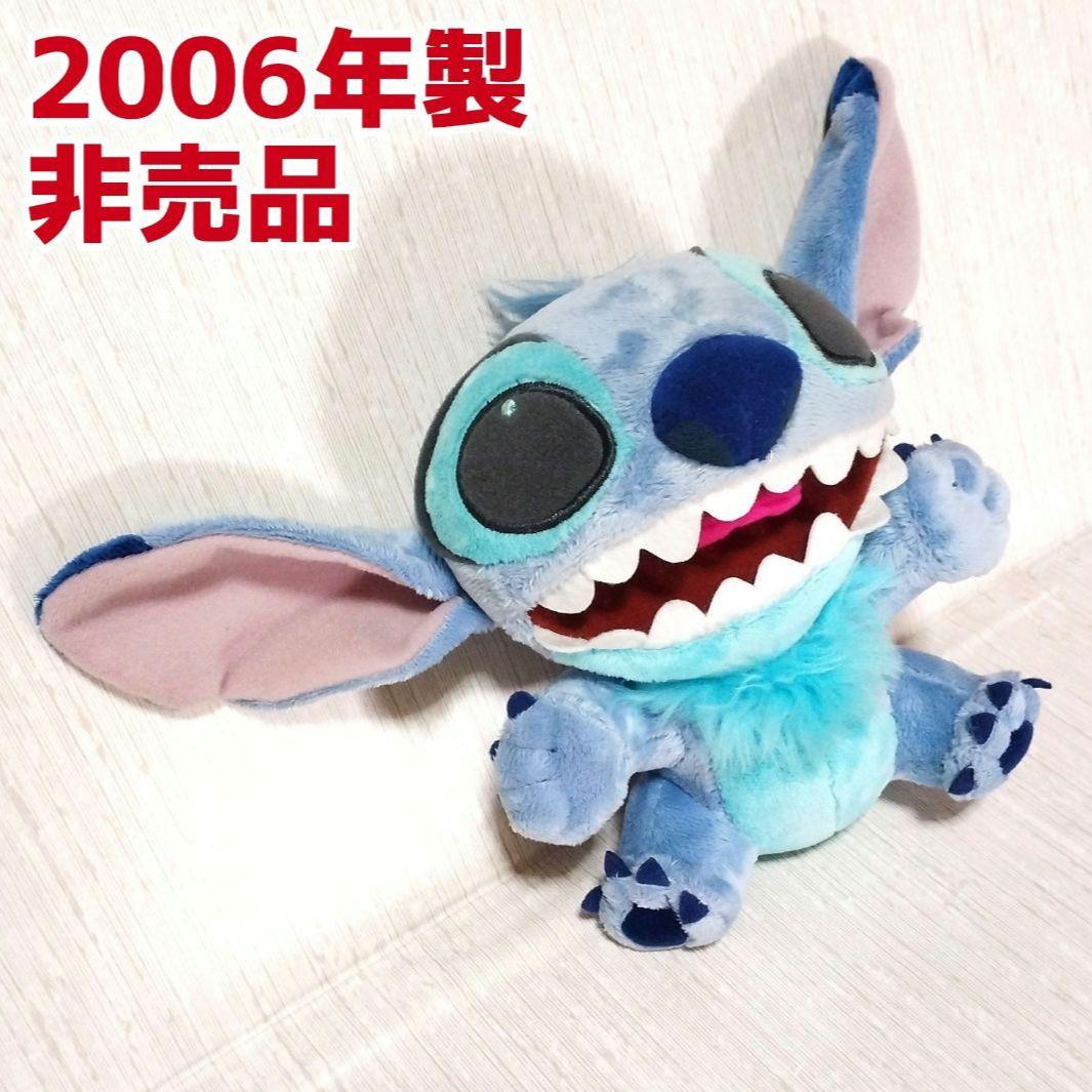 ディズニー スティッチぬいぐるみ セガ2006 平成レトロ 非売品 - メルカリ