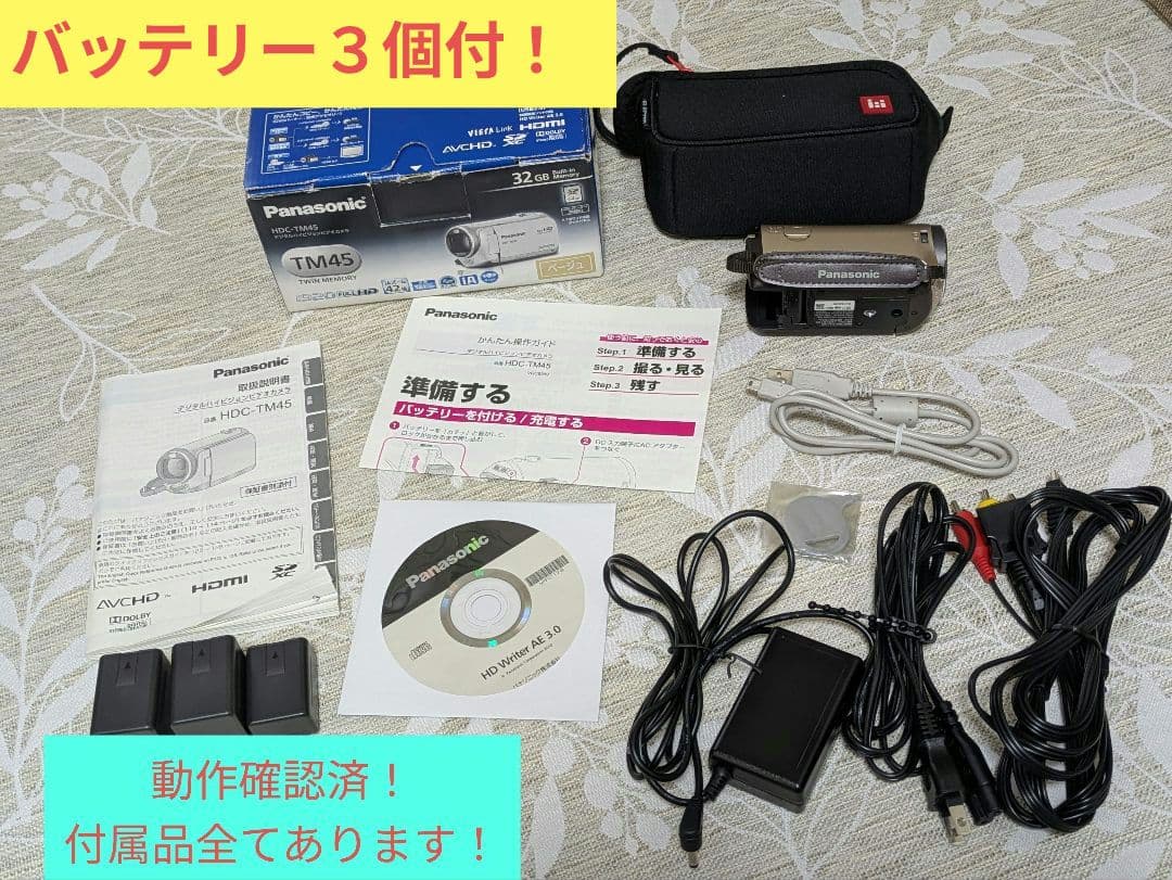 【美品】Panasonic HDC-TM45 デジタルハイビジョンビデオカメラ 概要 デジタルハイビジョンビデオカメラ HDC-TM45 | デジタルビデオ