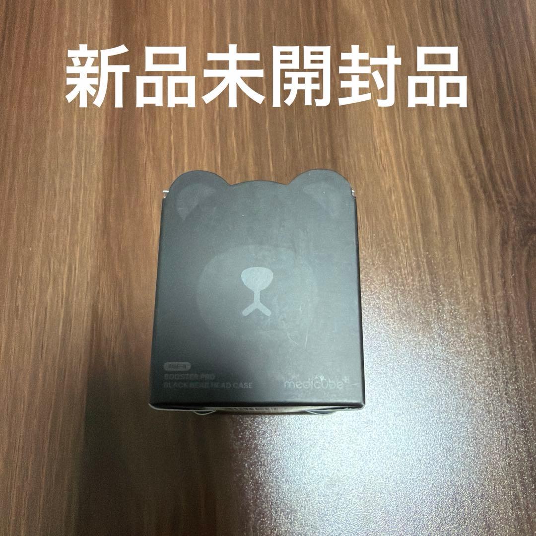 メディキューブ AGE-R ブースタープロ キャップ くまさんキャップ くま