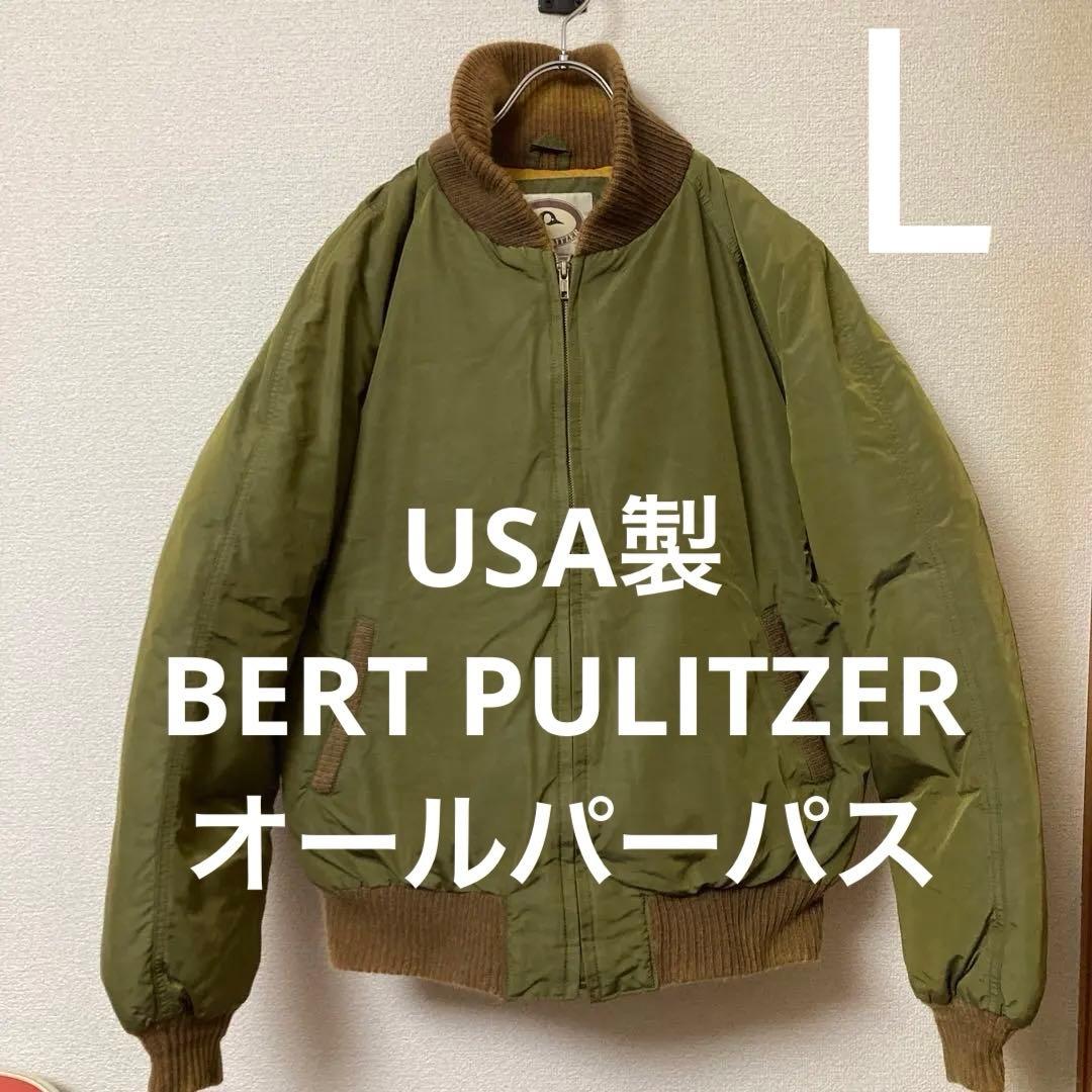 USA製BERT PULITZER バートピューリッツァー オールパーパスダウン