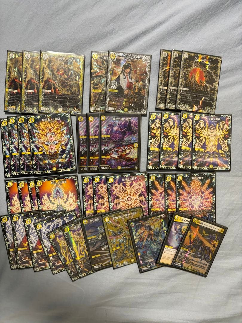 サバキゼットデッキ　微高レート デュエルマスターズ サバキZオリジナル デッキレシピ詳細 | ガチまとめ