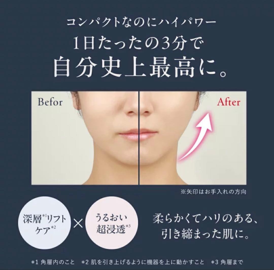 未使用】アンファー DISM ディズム EMS EER 美顔器 - メルカリ