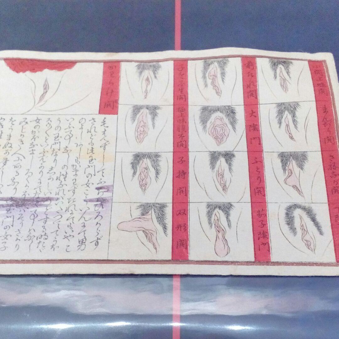 喜多川歌麿大珍品稀少レア江戸時代春画浮世絵木版画１９✕１３サイズ浮世絵師当時物 喜多川歌麿江戸時代大珍品レア 春画浮世絵木版画 19✕13サイズ