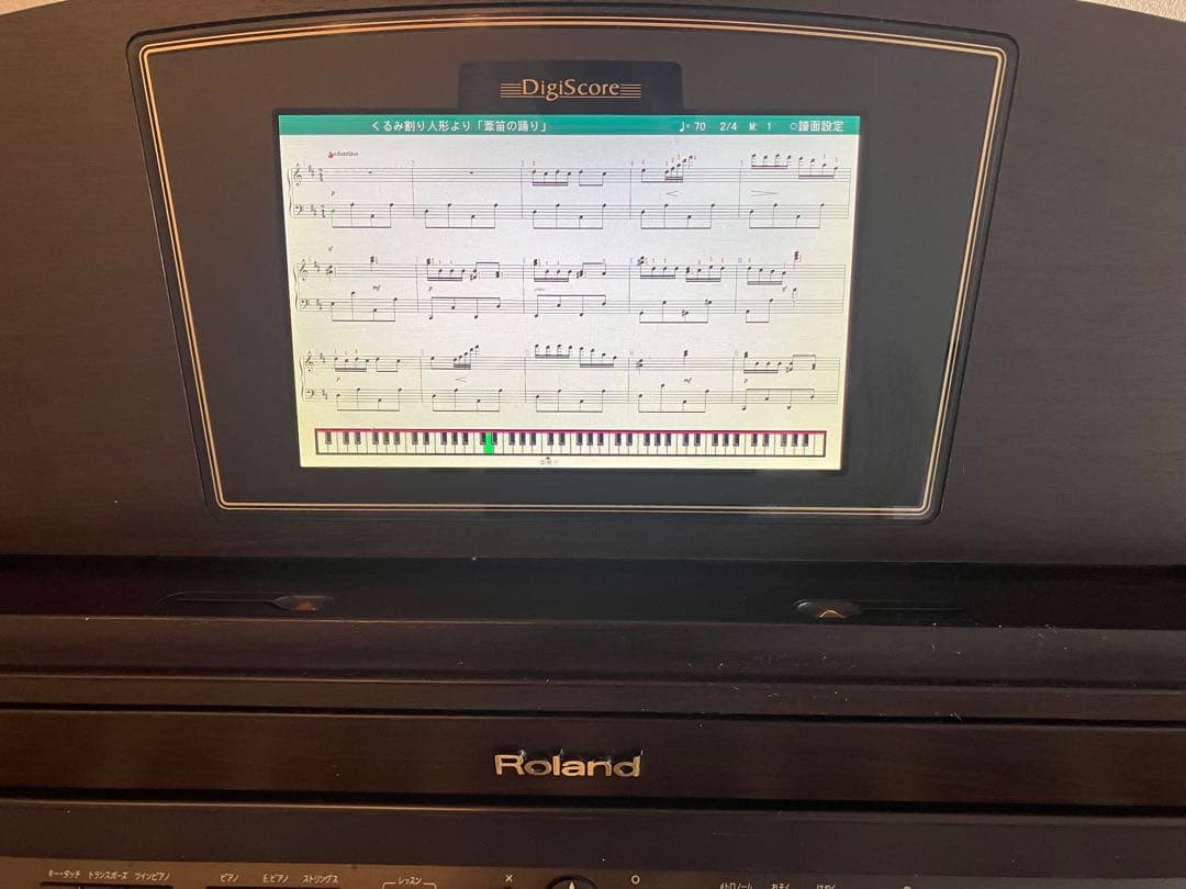 Roland 電子ピアノ HPi-50e【引取限定/横浜市】✳︎近隣のみ配送相談可