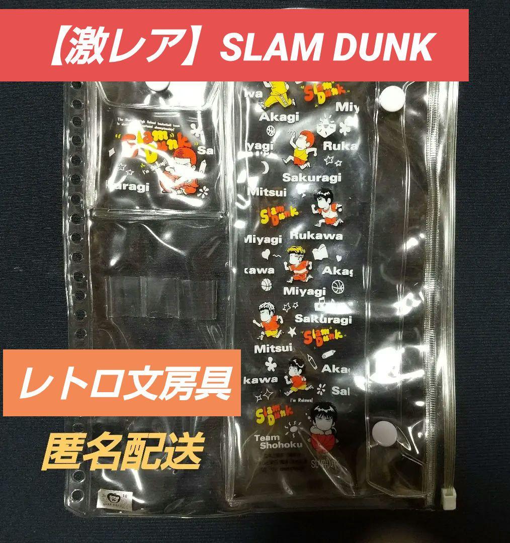 ☆値下げ！☆【激レア】SLAM DUNK スラムダンク ミニキャラ レトロ