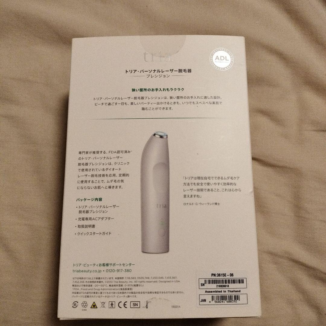 ⭐︎新品・未開封⭐︎KOIZUMI AIR MASK KRK-4007-W目元エステKOIZUMI