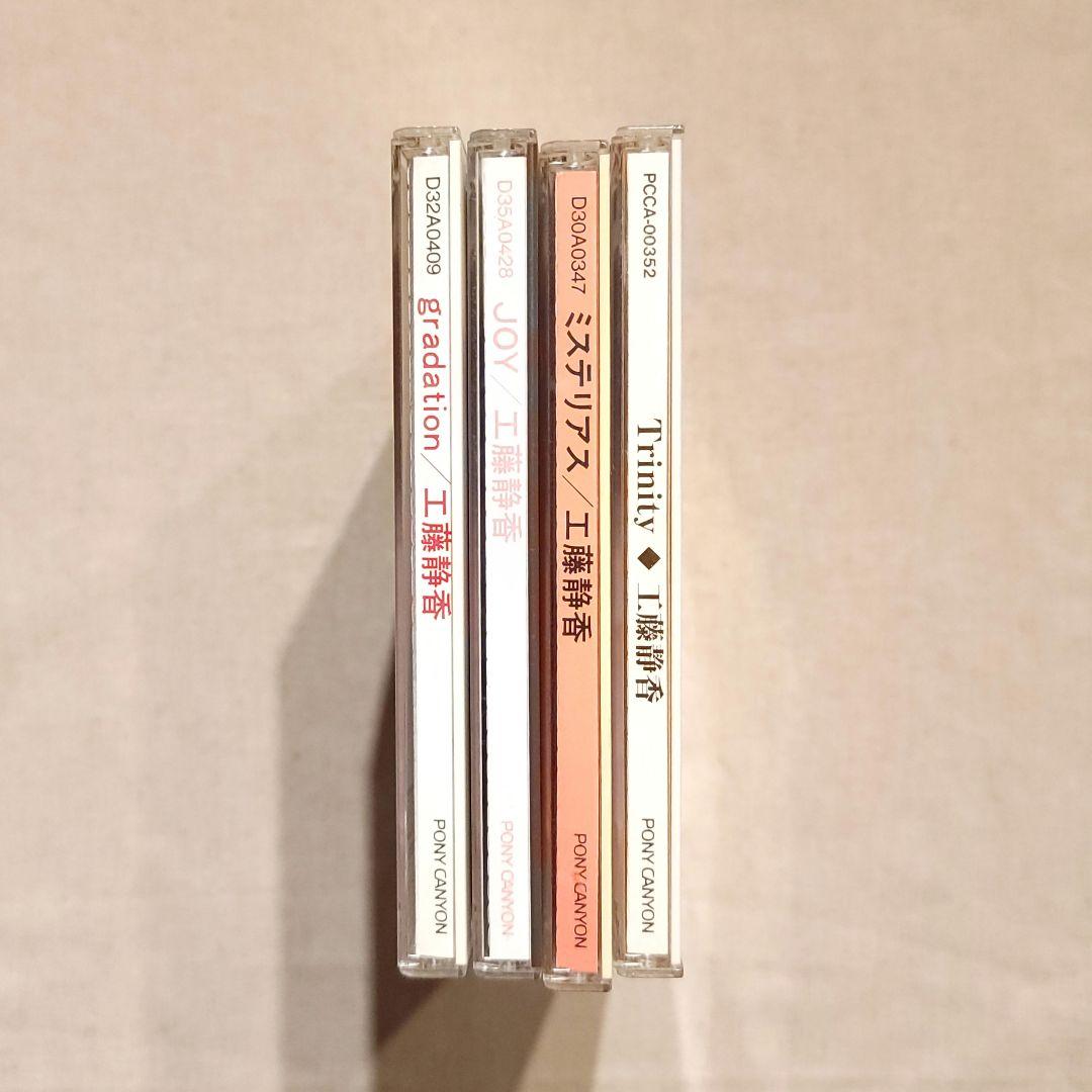 お宝☆工藤静香アルバム4枚 純金蒸着ゴールドCD盤含む - メルカリ