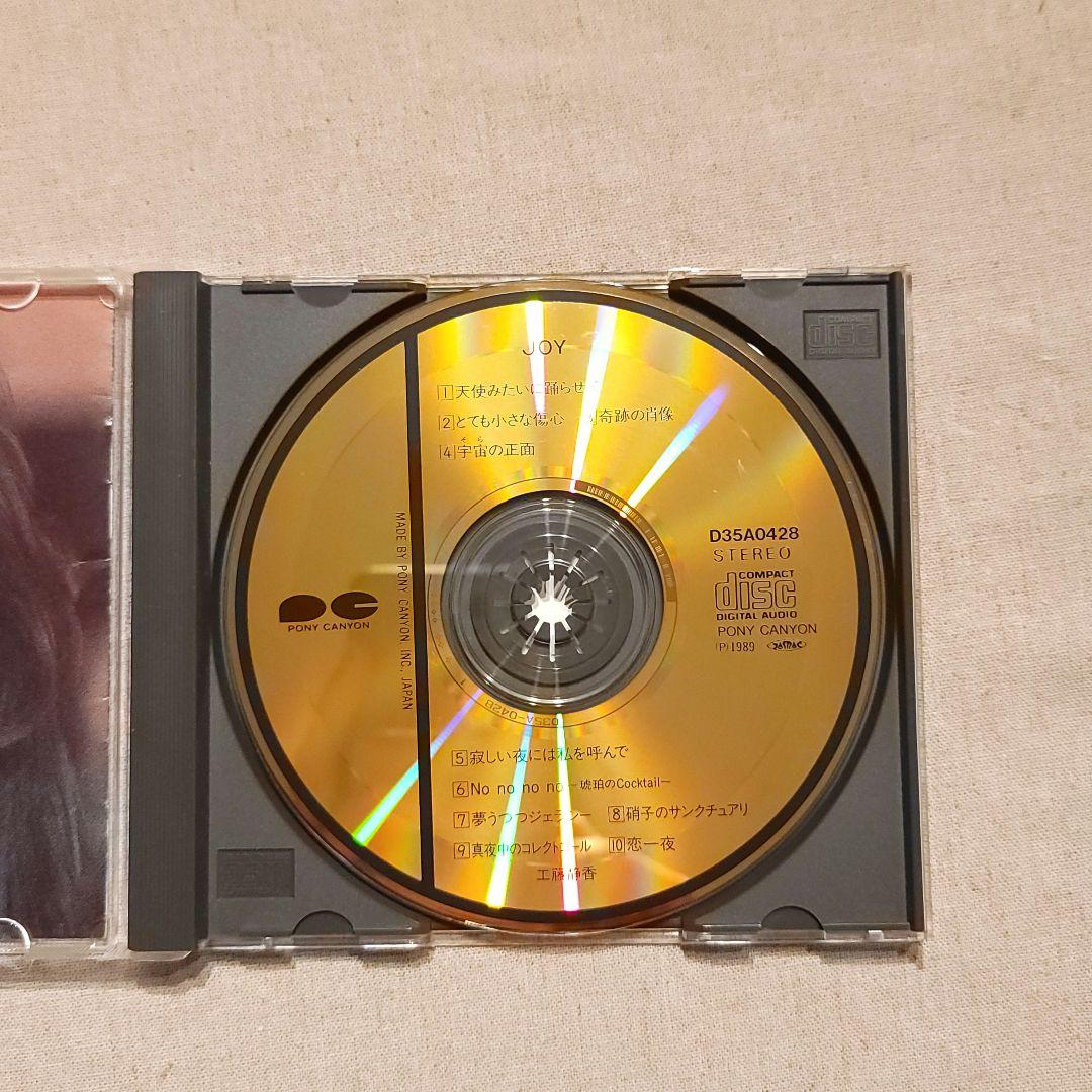 お宝☆工藤静香アルバム4枚 純金蒸着ゴールドCD盤含む - メルカリ