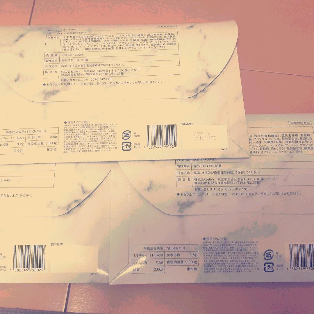 オルチャニスト(生食青汁) Amazon | (オルチャニスト) ORCIANIST 生食 青汁 韓国 韓国版青汁