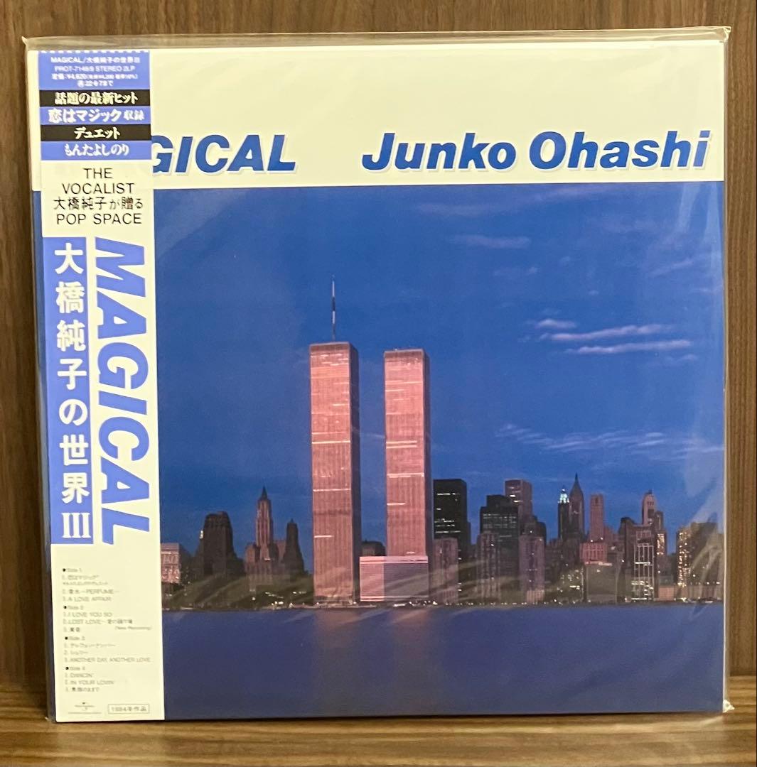 新品アナログ盤　MAGICAL 大橋純子の世界 III MAGICAL 大橋純子の世界III (100% Pure LP)/JUNKO OHASHI/大橋純子