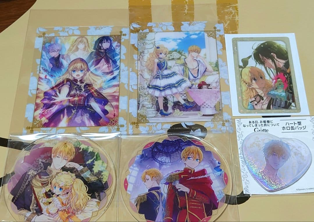 ある日、お姫様になってしまった件について ある姫 セット売り - メルカリ